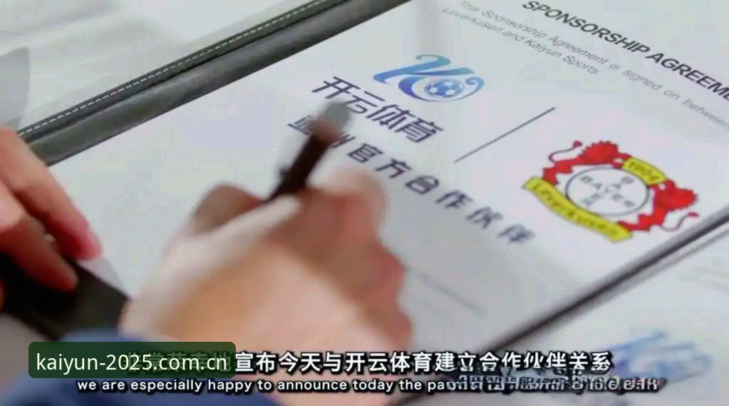 开云体育活动最新版深度分析：从入口升级到体验革新的全面解读
