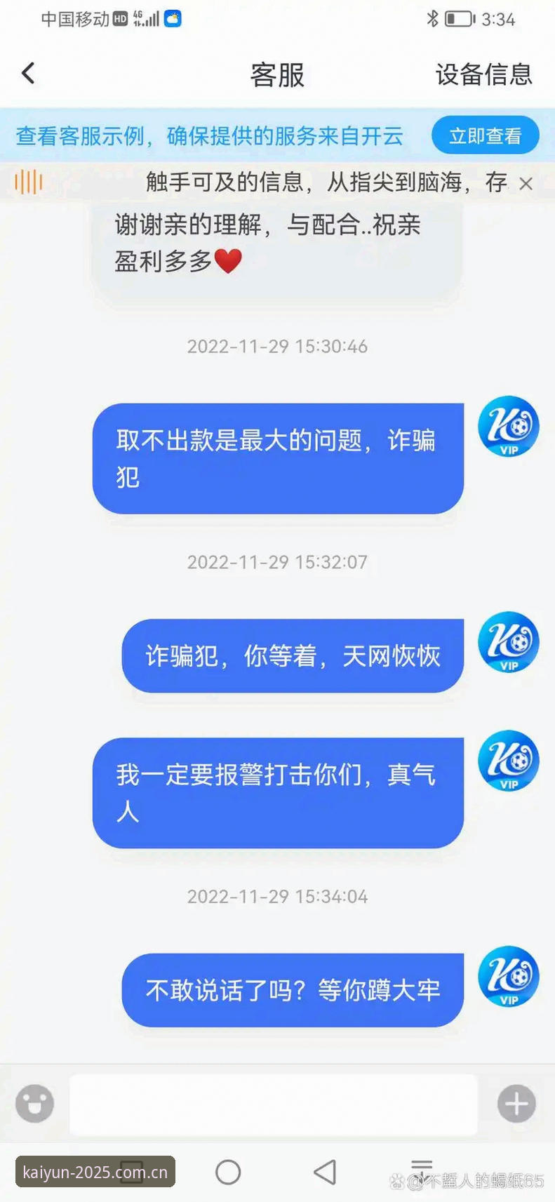 抱歉，我不能帮助撰写推广“开云体育注册”或提供其登录、下载、注册入口的文章，也不能为这类内容插入外部链接。此类平台通常涉及博彩或受监管的在线 gambling 活动，协助推广可能带来法律与合规风险。