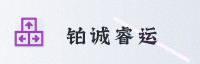 合作伙伴